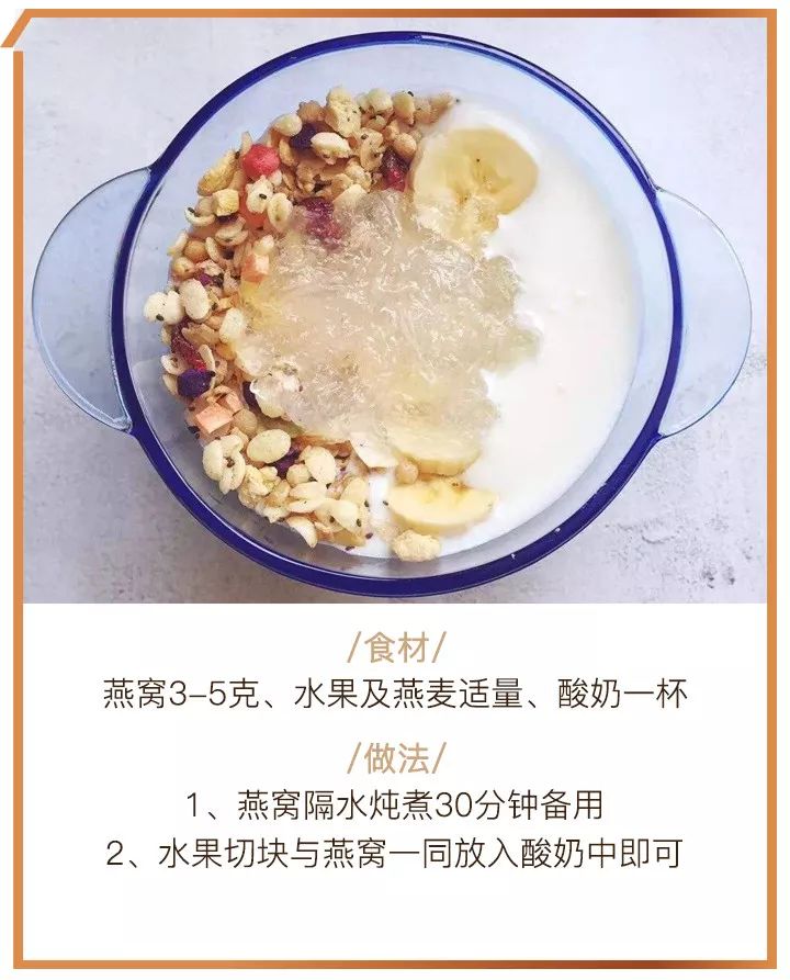 优德名品汇--养颜健体，当选印尼原盏进口燕窝