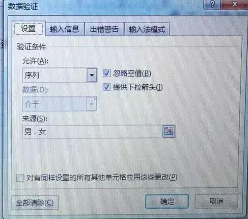 office效率之源教学,office办事效率低怎么办