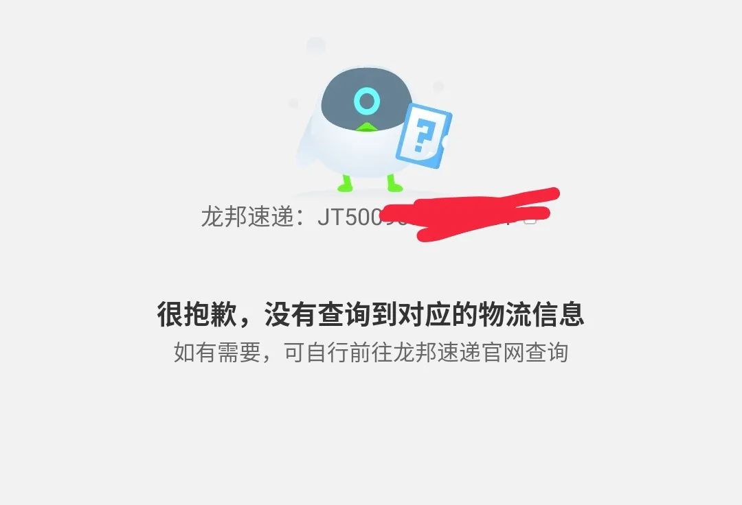 这只被封杀的兔子，有希望成为破壁人