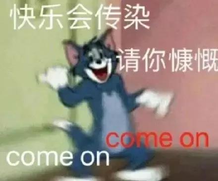 混吃等死、一夜暴富…现实给不了希望只能靠表情包续命