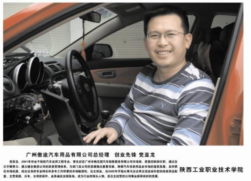 西安十大最好高职校,西安十大好职业学校排名大全