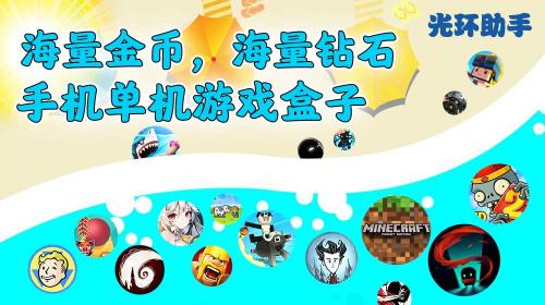 辐射避难所卡包破解,辐射避难所免登录内购