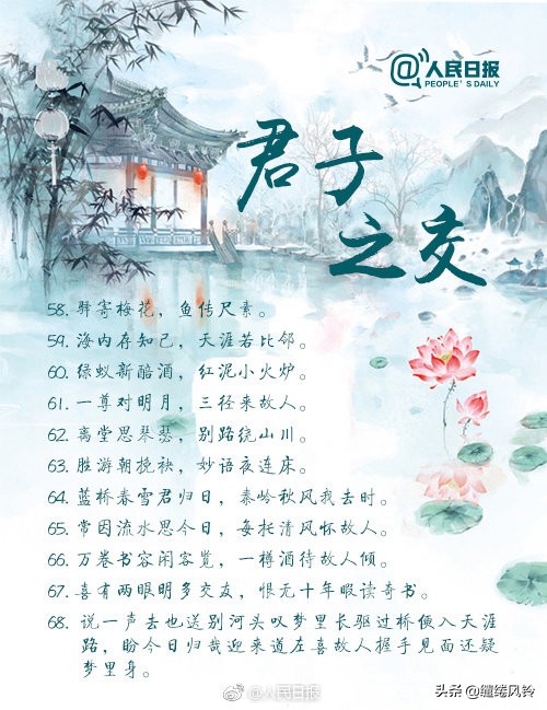 36句对偶佳句堪称千古妙句,千古对偶佳句经典语录