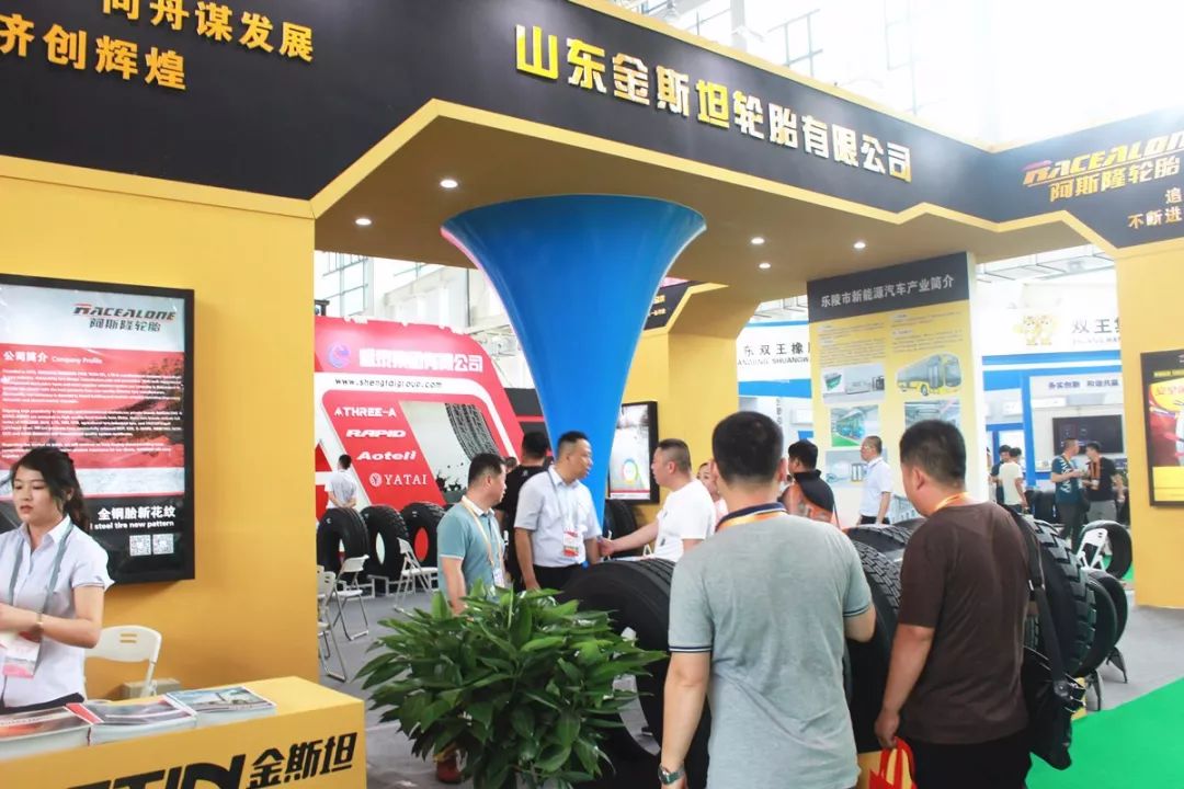 山东轮胎爆炸事件最新消息,山东轮胎厂倒闭名单