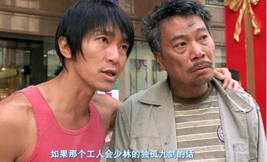 离开周星驰的人,离开周星驰的日子完整版