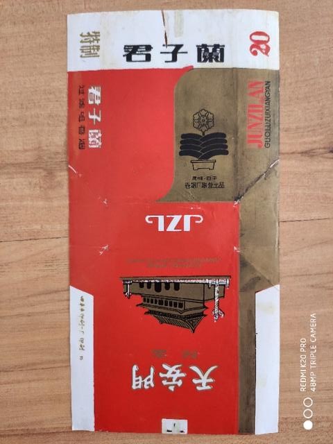 七八十年代怀旧烟标,八零后看过来原创