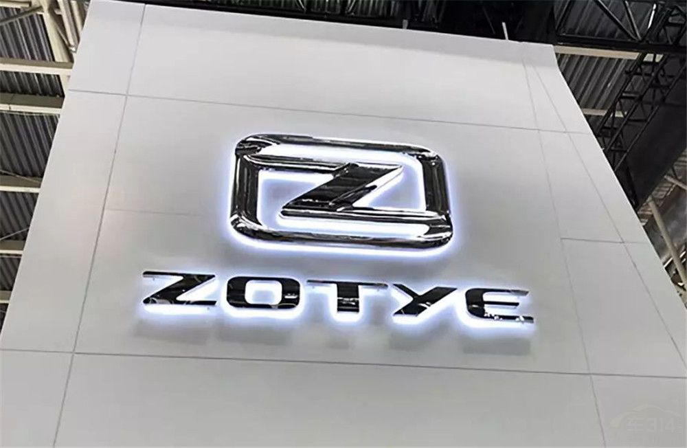 从过街老鼠到香饽饽 众泰一夜之间成大厂绯闻对象？