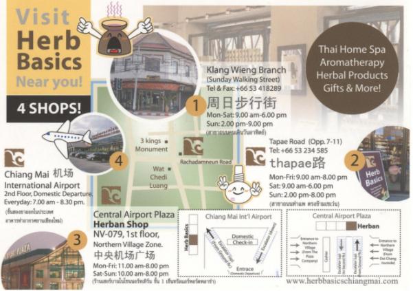 清迈攻略2015,清迈旅游攻略服饰