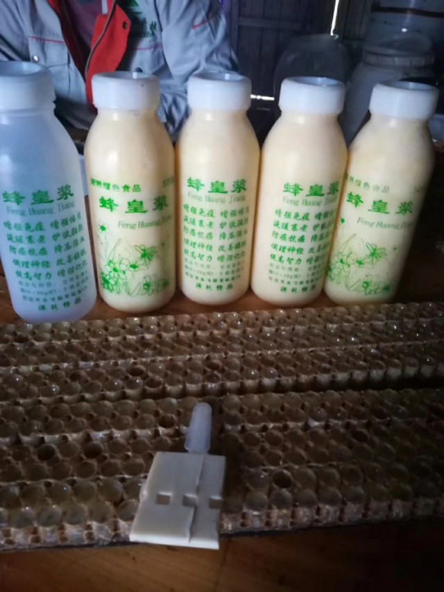 进来看看吧迟早用得上，蜂王浆怎么辨别真假！