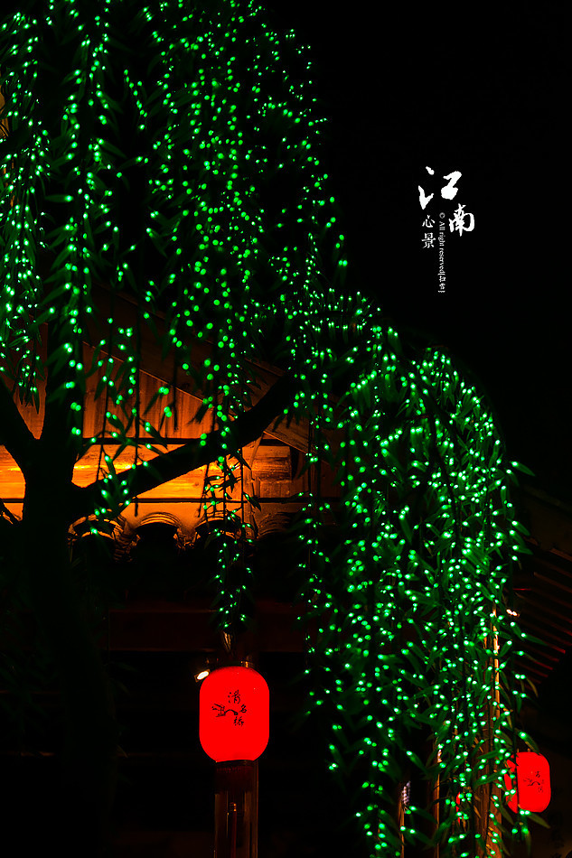 梦幻江南水乡仙境,带你看江南第一古镇