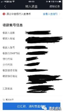 港股打新入金出金费用,港股怎么开户入金