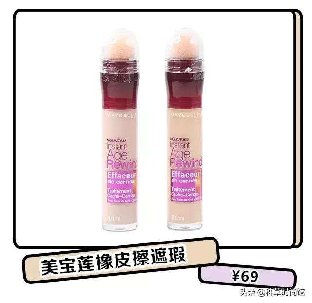 十大不建议买的单品,买了必后悔的三样单品