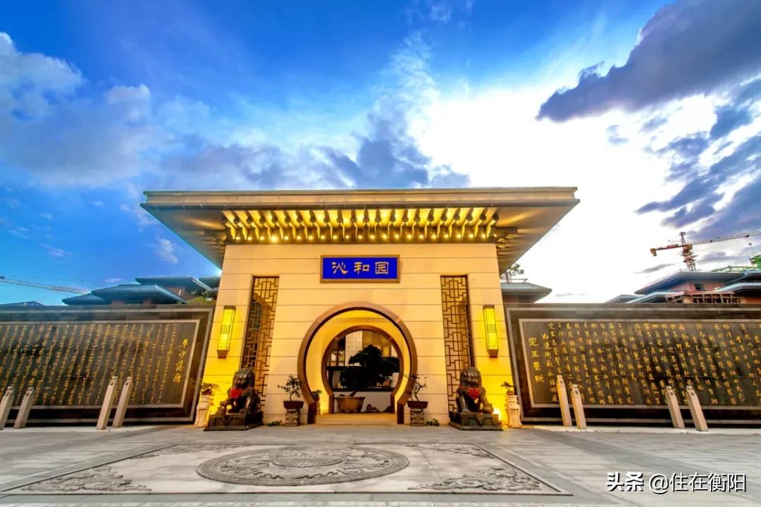 深度解析衡阳楼市,衡阳楼市现在怎么样了