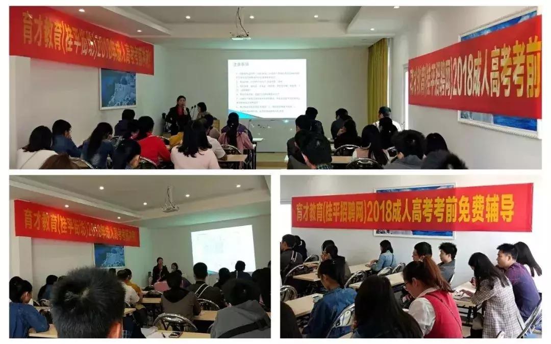 桂平人提升学历,找高薪工作?请收好这轻松拿名牌大学文凭攻略!