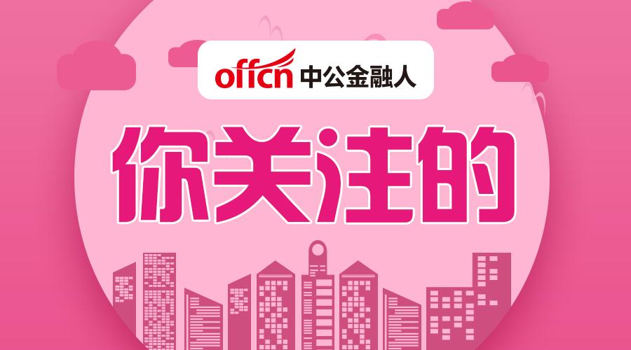 无领导小组讨论常见题型分析,无领导小组讨论总结发言技巧