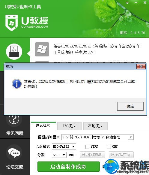 微pe制作u盘启动盘安装win10,u盘制作pe启动盘怎么安装win7