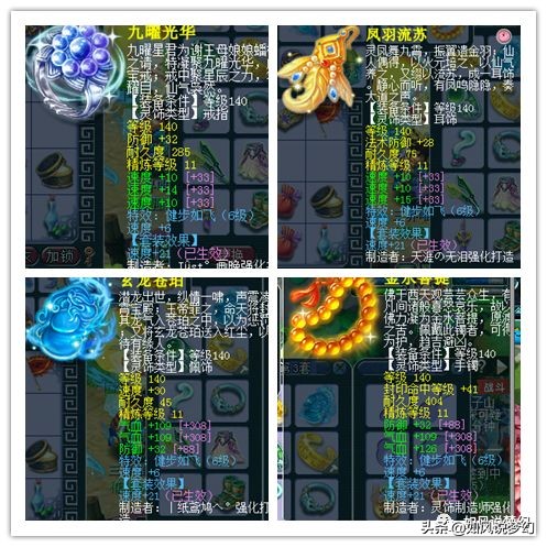 梦幻西游:专访159第一女儿村小哥,身高195,NCAA联赛国产小前锋