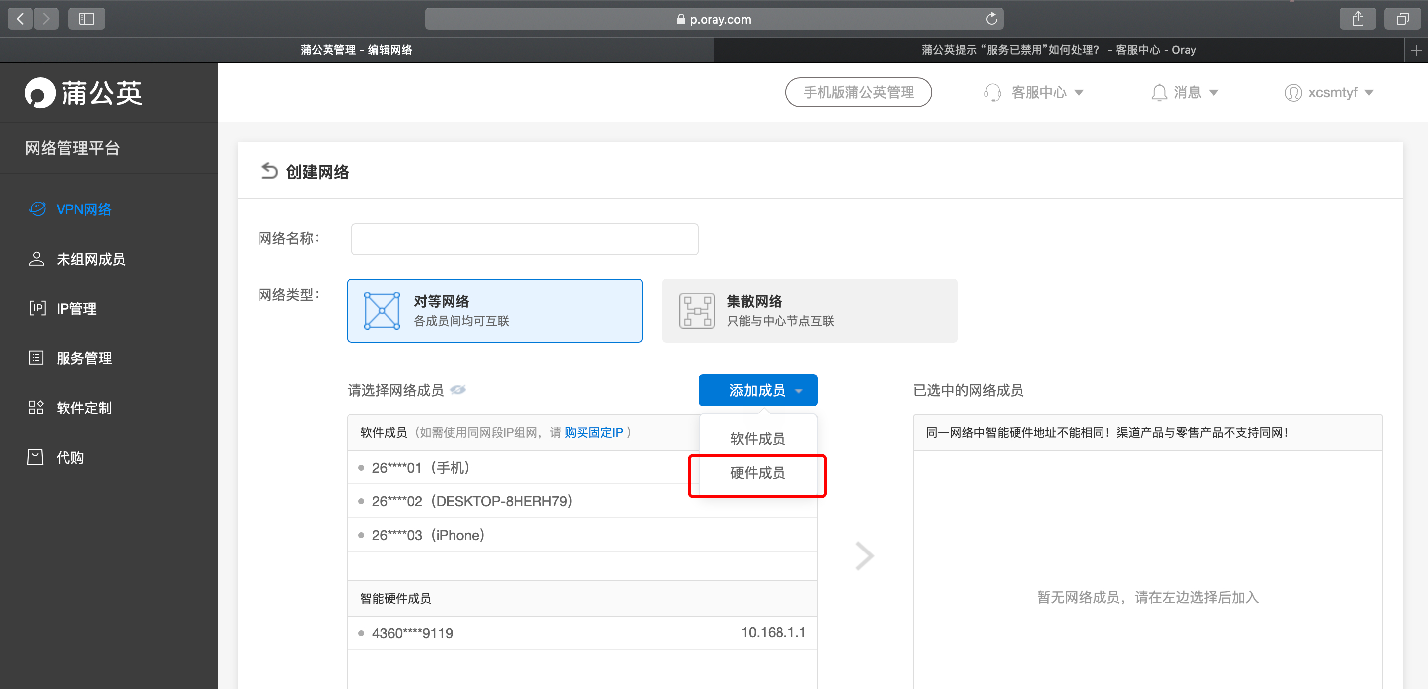 摆脱宽带入户限制，一招教你让拉不了网线的老房也能用WiFi