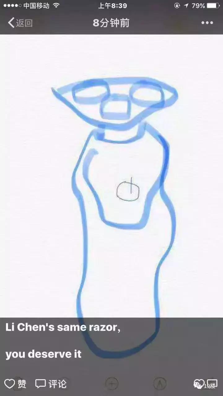 笑哭灵魂画手,微商代购的灵魂画手