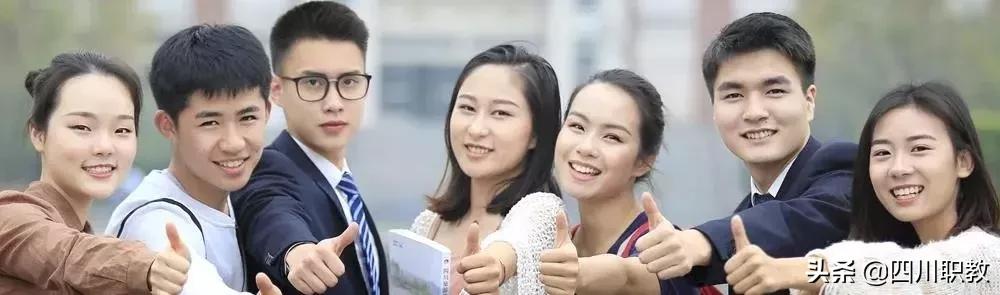 成都这所高校有几个校区，而且就业率奇高！