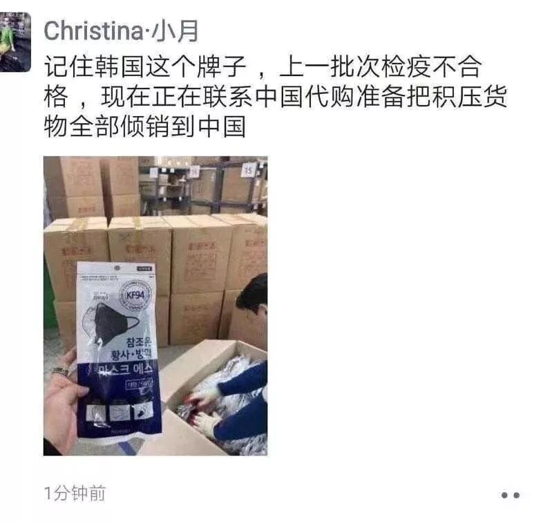 央视曝光的假口罩,曝光的假冒口罩