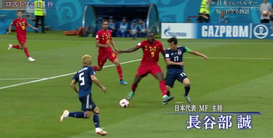 日本足球失败的14秒,日本足球失败视频