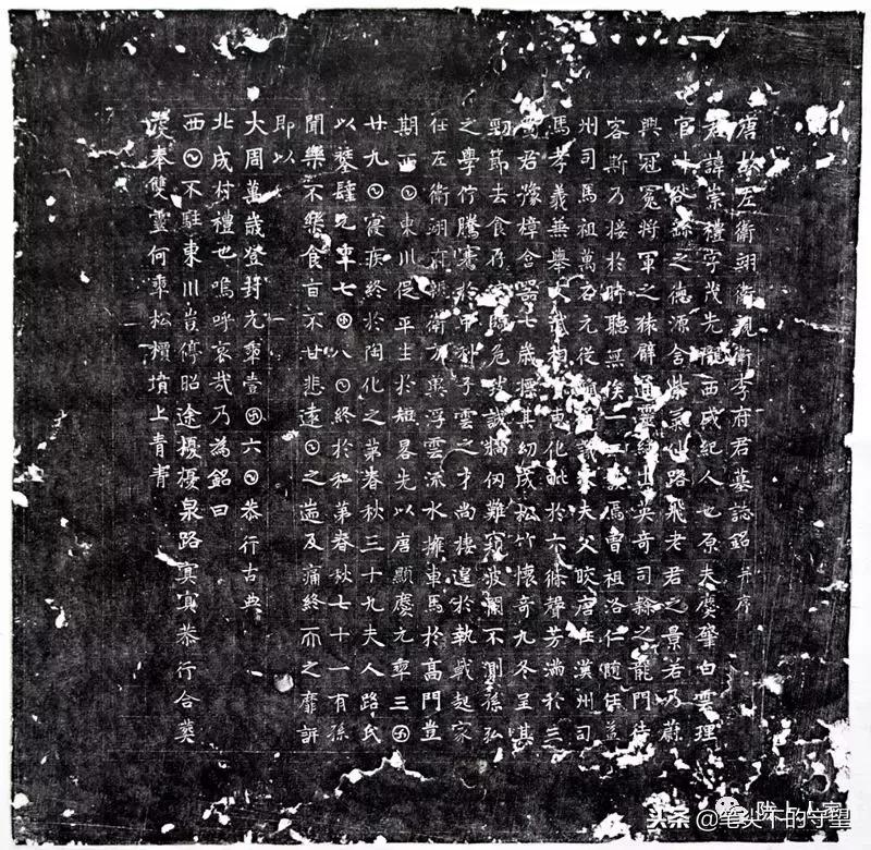 李氏文化作品,拓片属于国学吗