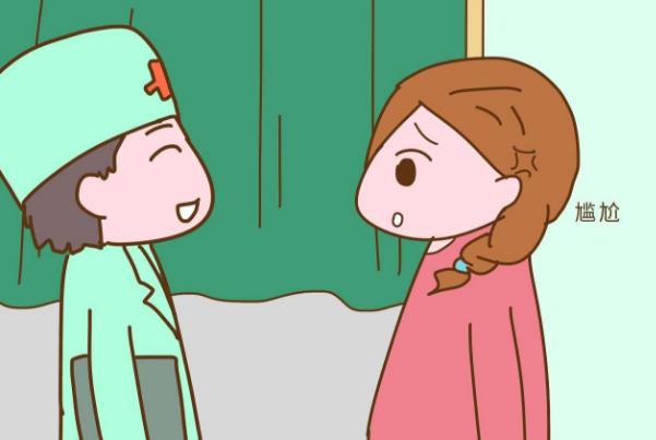 孕检中哪一项最尴尬？妈妈：男医生的“两指内检”