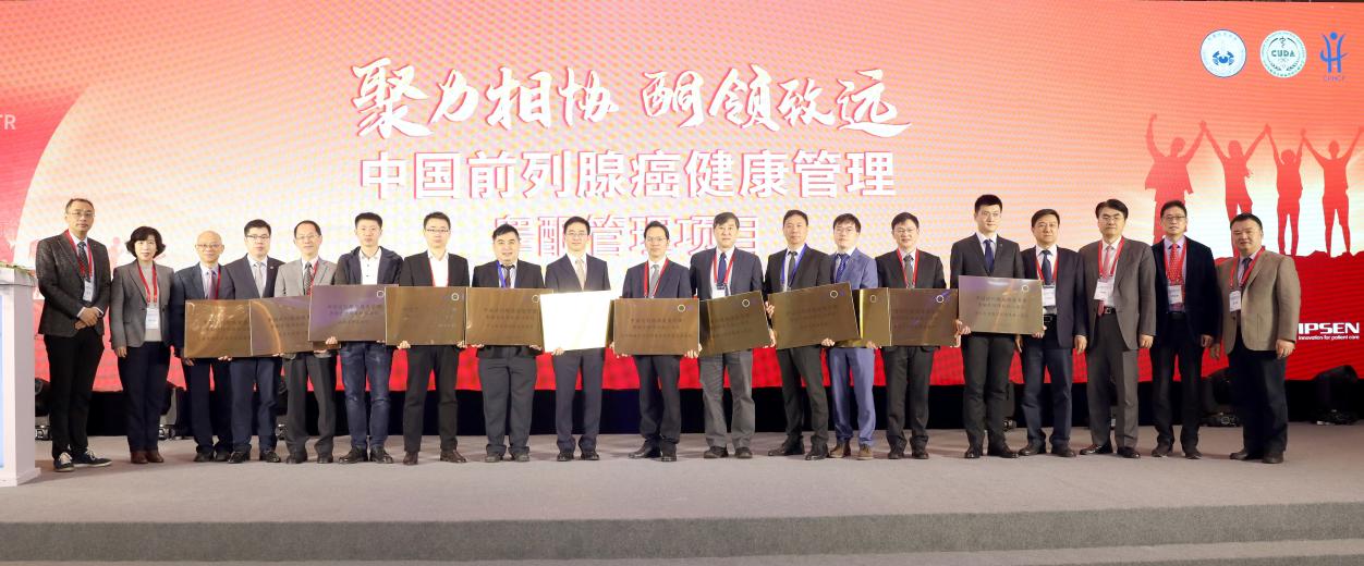 前列腺癌内分泌治疗睾酮0.78,前列腺癌治疗睾酮值对疗效的影响