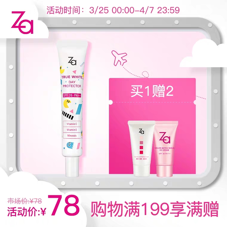 日系护肤合集,日系护肤排行榜前十名