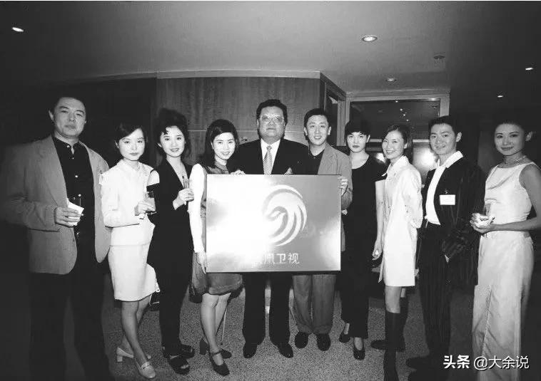 凤凰卫视纪录大时代,凤凰卫视成立时间