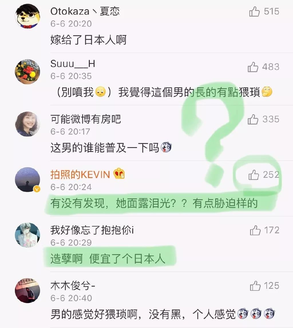 林志玲谈结婚原因直言吸引了她,林志玲结婚消息是真的吗