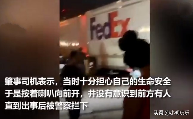 美一辆卡车冲撞抗议人士,美国抗议者卡车拖拽碾压身亡