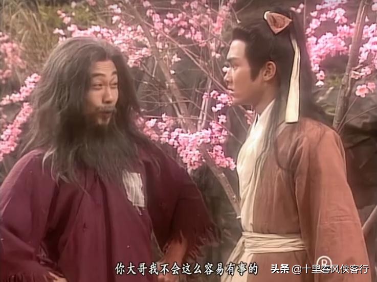 射雕各个老顽童,射雕中老顽童几次大显身手