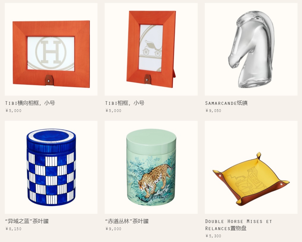 30万的屏风,86万的桌子,当Gucci、爱马仕、LV卖起了家居