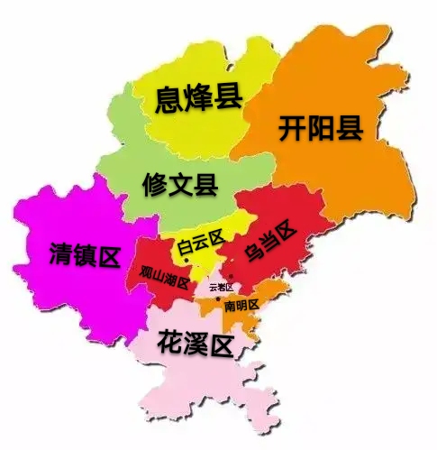 贵州省贵阳市有500万人口吗,贵阳的房子为什么建得那么高