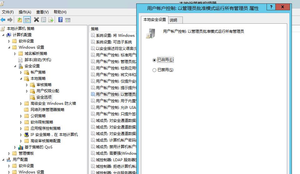 windows7显示用户已被停用怎么办,windows7用户登不进去怎么办