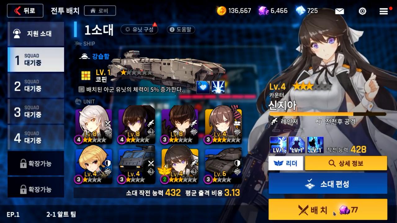 nexon手机游戏推荐,福利超多不氪金的修仙手游