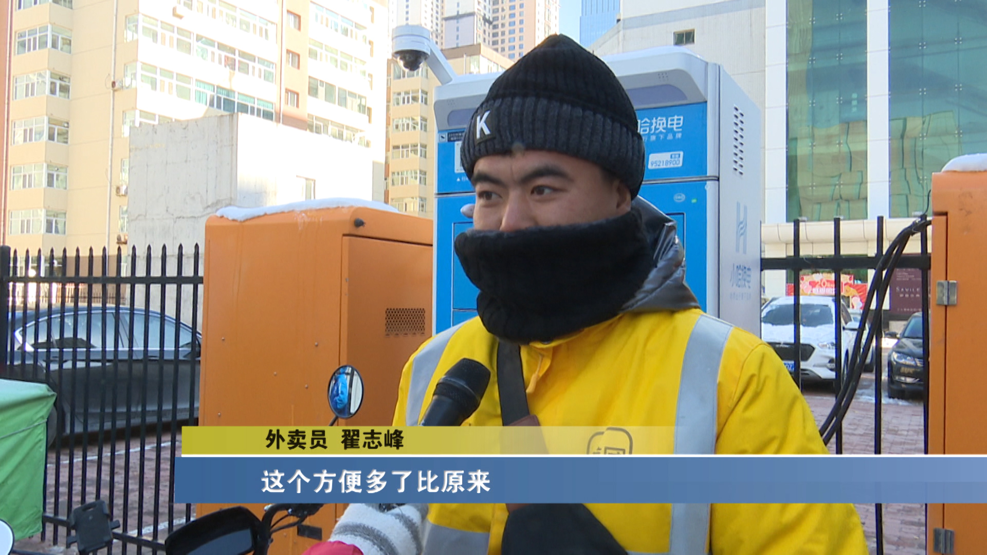 共享换电柜现身太原，以换代充更安全