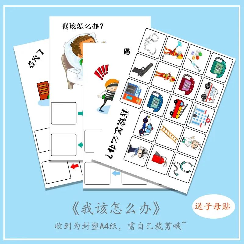 开学环创幼儿园创意,开学第一天的幼儿园环创