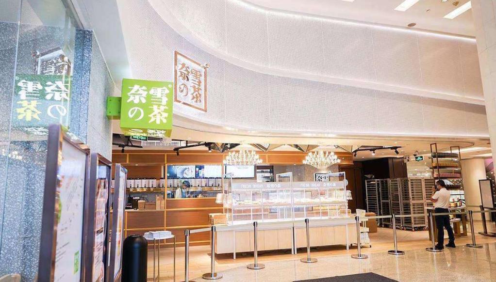 茶颜悦色武汉排队,武汉第一家茶颜悦色开业场面火爆