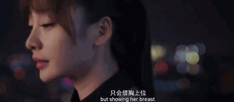 “借胸上位”的柳岩，还要被误会多久？