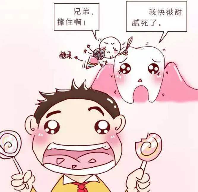儿童龋齿（蛀牙），不容小视！