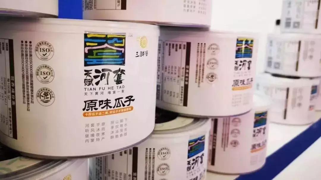 天赋河套最新版本,天赋河套七大体系