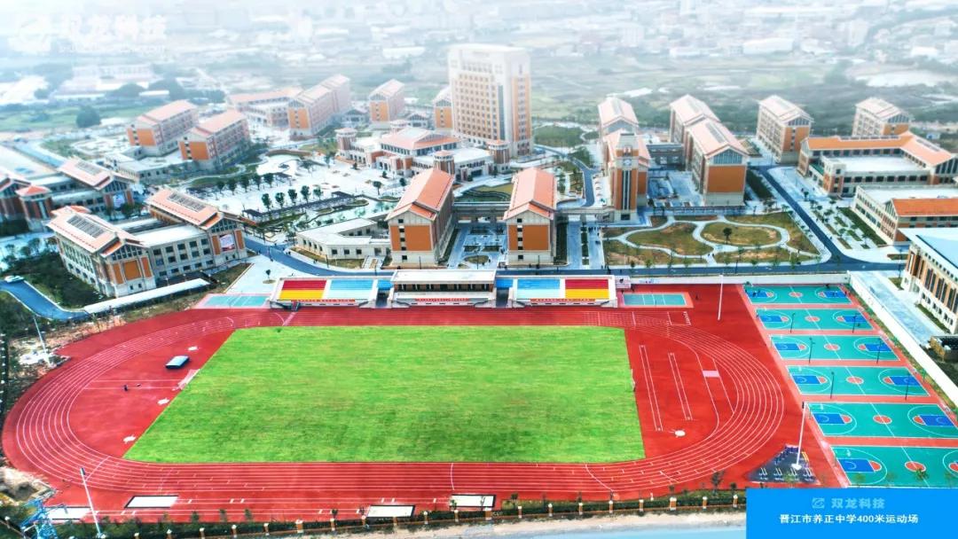 福建省双龙科技有限公司,福建双龙科技有限公司