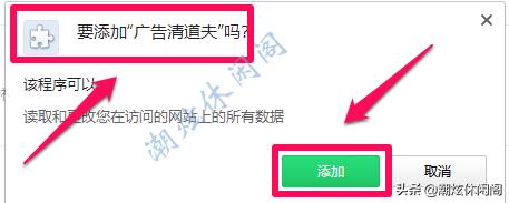360如何拦截自己的广告弹窗,360软件管家怎么设置拦截广告