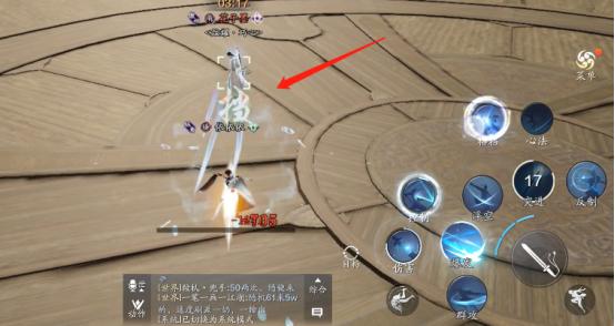 太白天峰五云剑怎么打,天峰五云剑真人教学