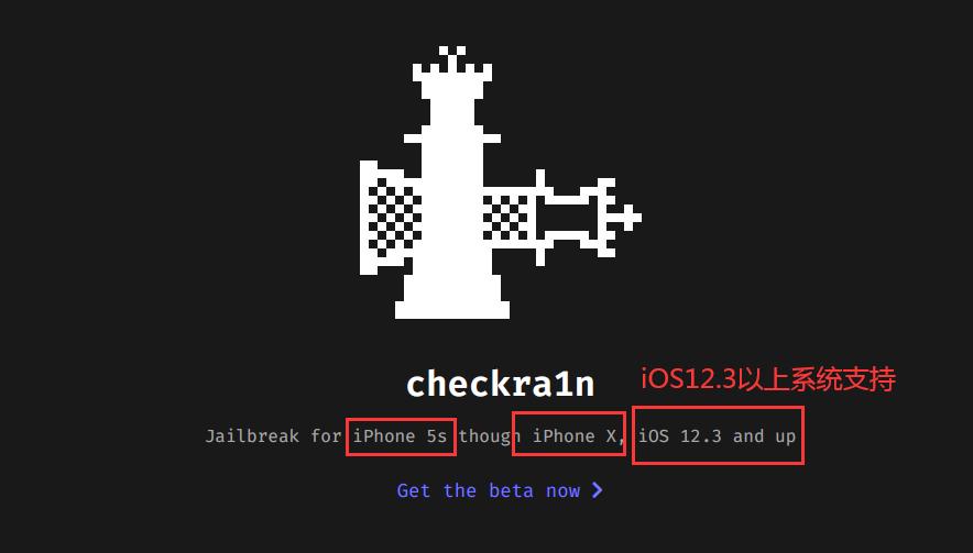 ios13.4.1越狱新闻,ios13.4.1越狱成功重启之后失效