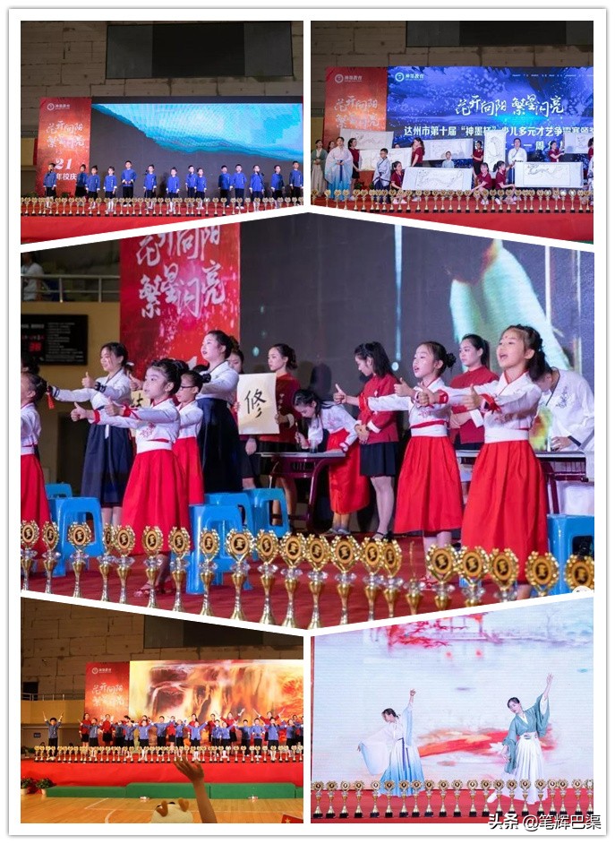 达州这1228名孩子用实力演绎“最强大脑”（组图）