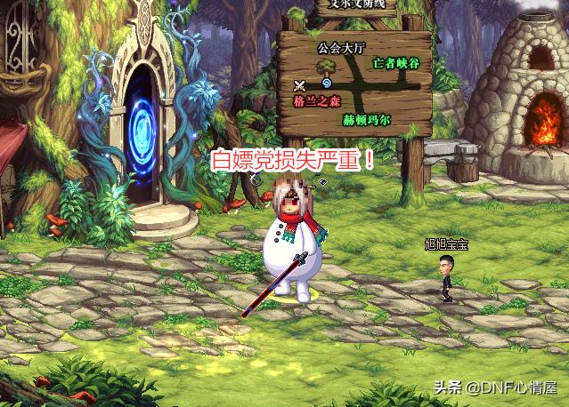 DNF：8号“道具城”暗改！达人契约已删除，白嫖*党**又少了途径